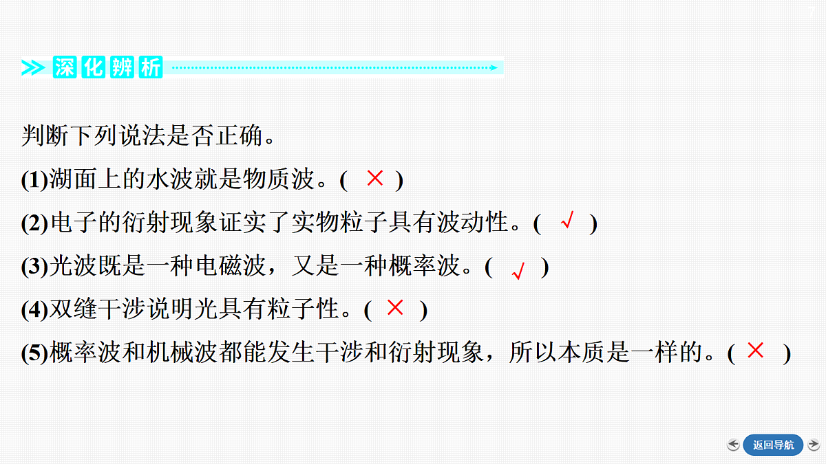 18407071第7页