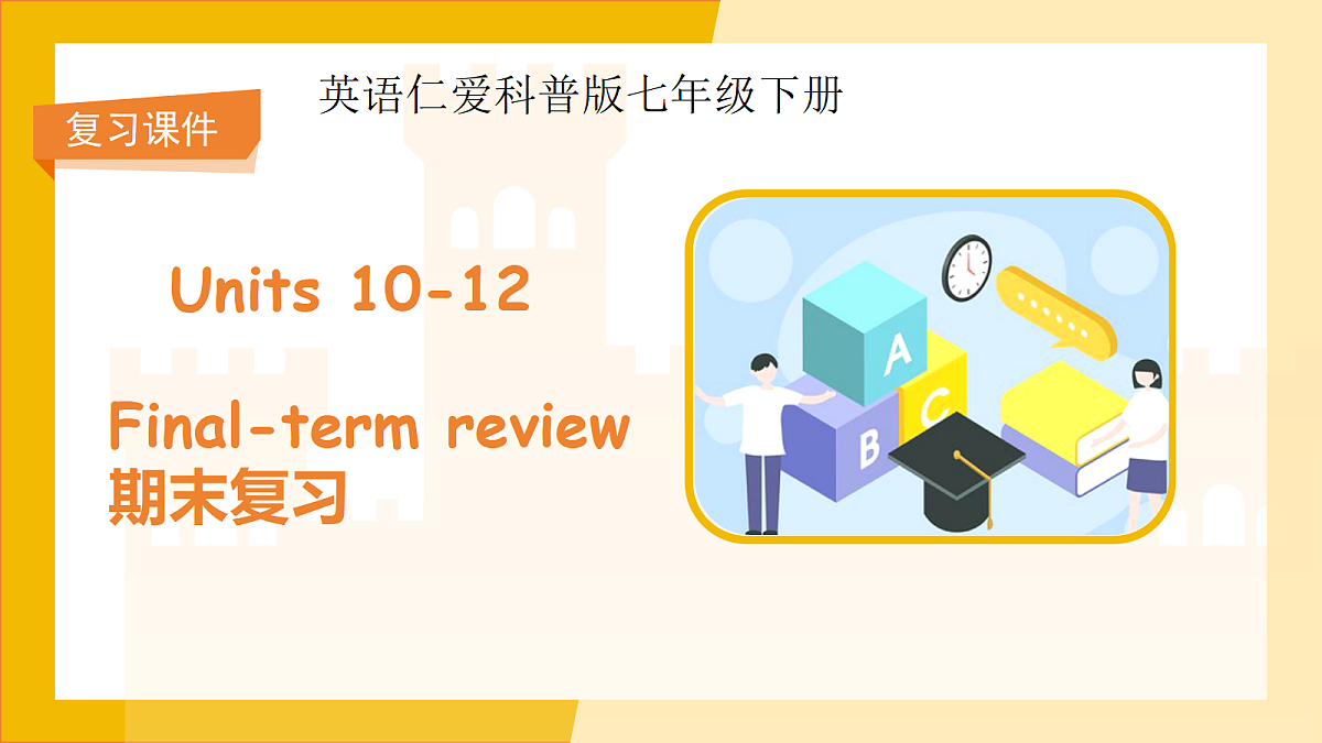 18407082第1页