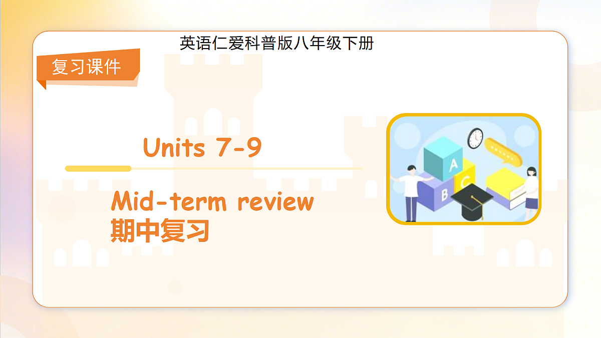 18407085第1页