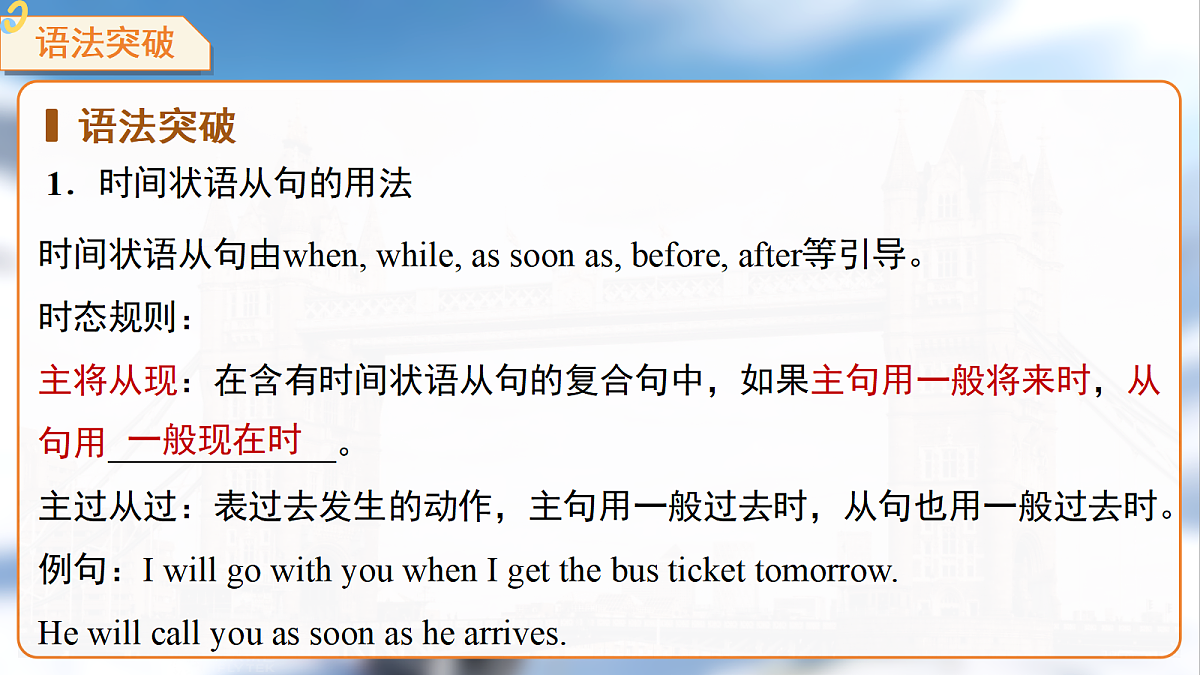 18407085第7页