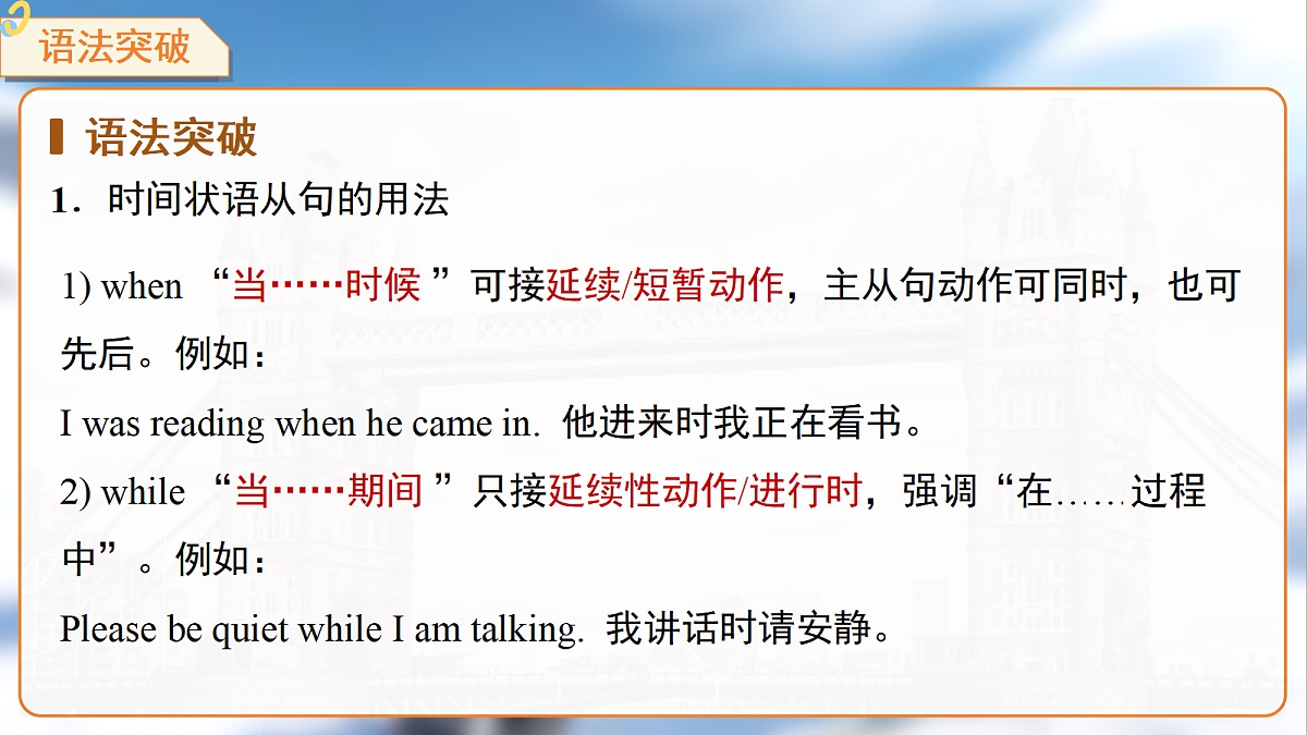 18407085第8页