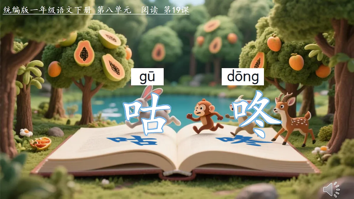 18407103第1页