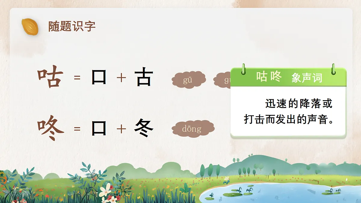 18407103第2页