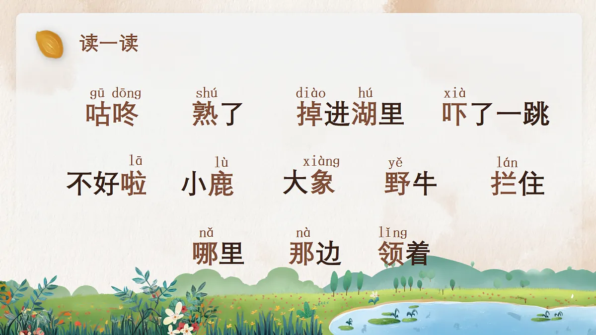 18407103第4页