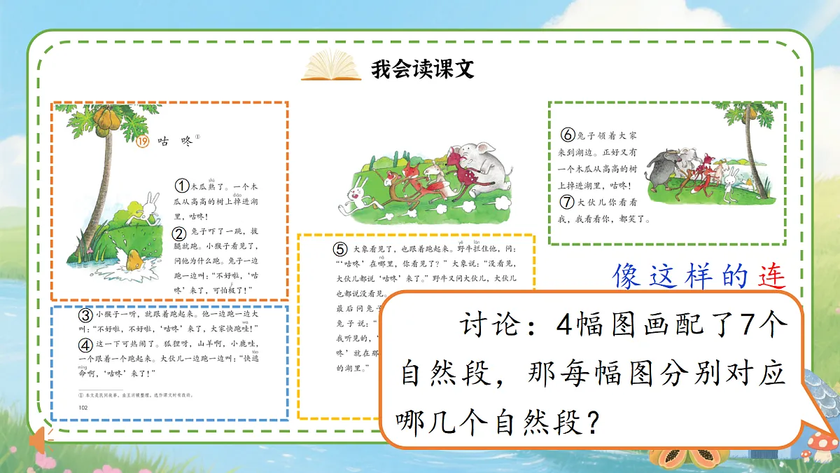 18407103第6页