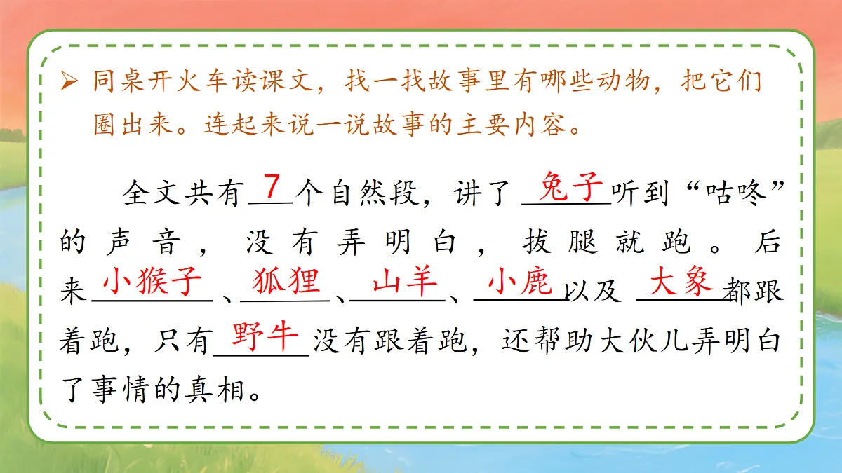 18407103第7页