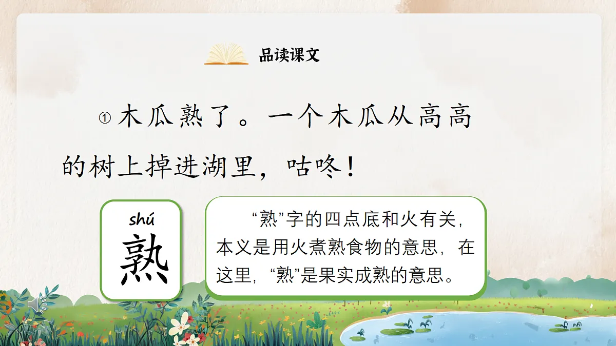 18407103第8页