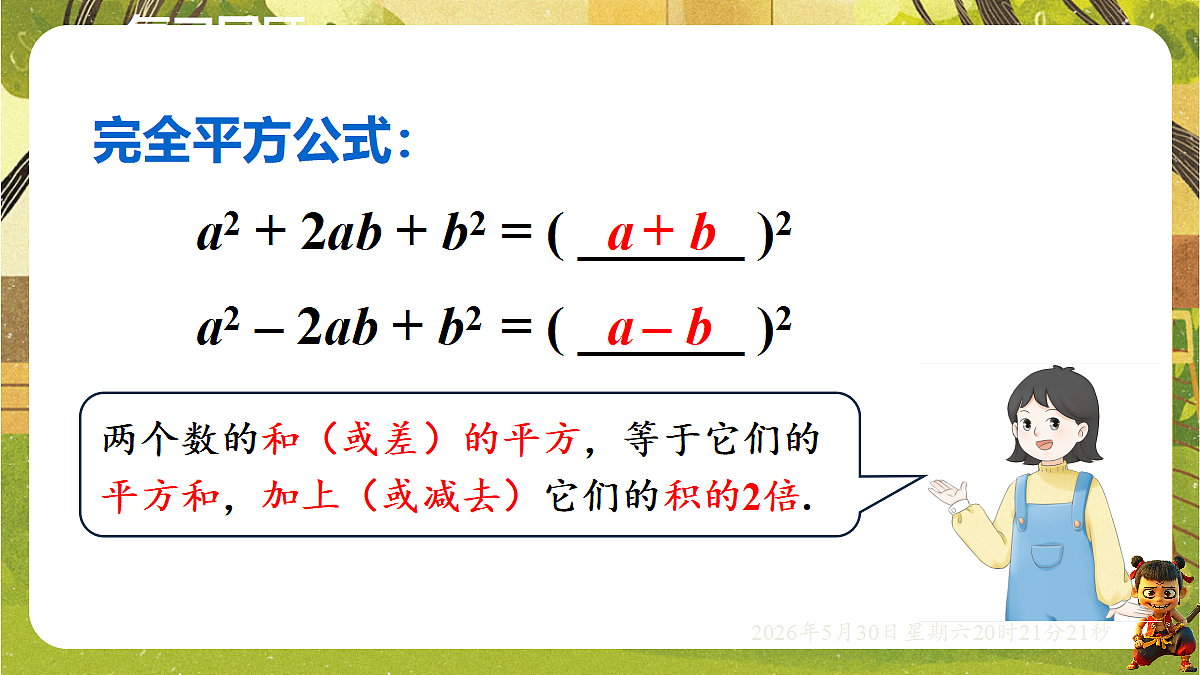 18407107第3页