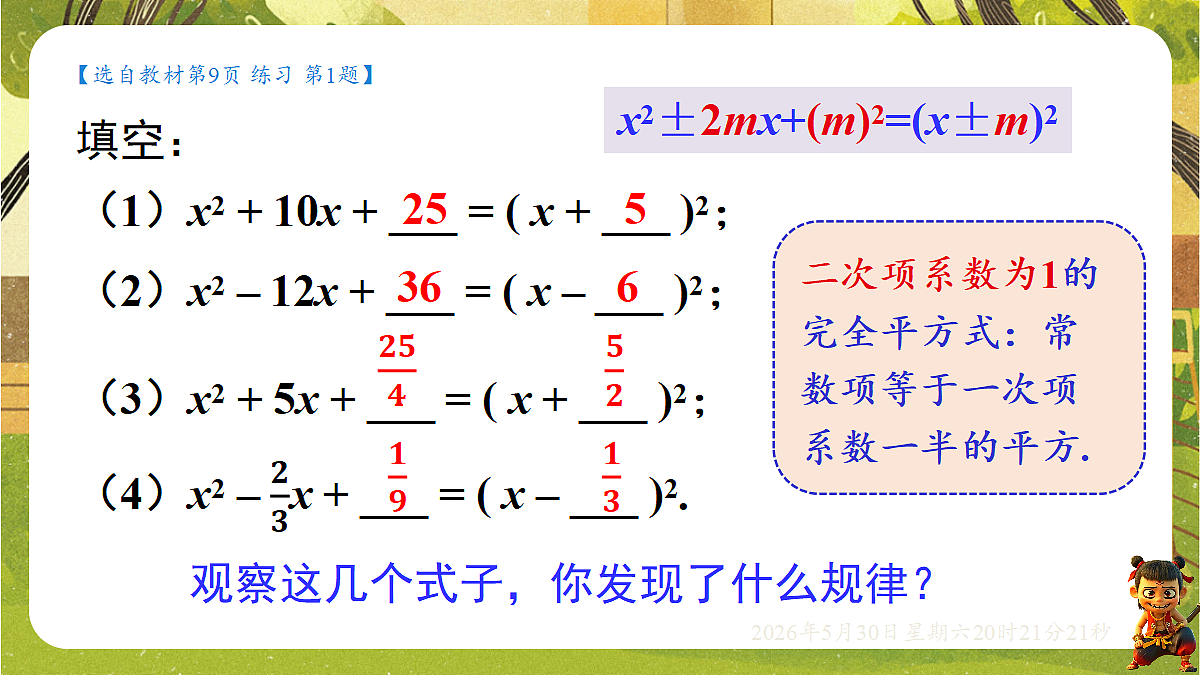 18407107第4页
