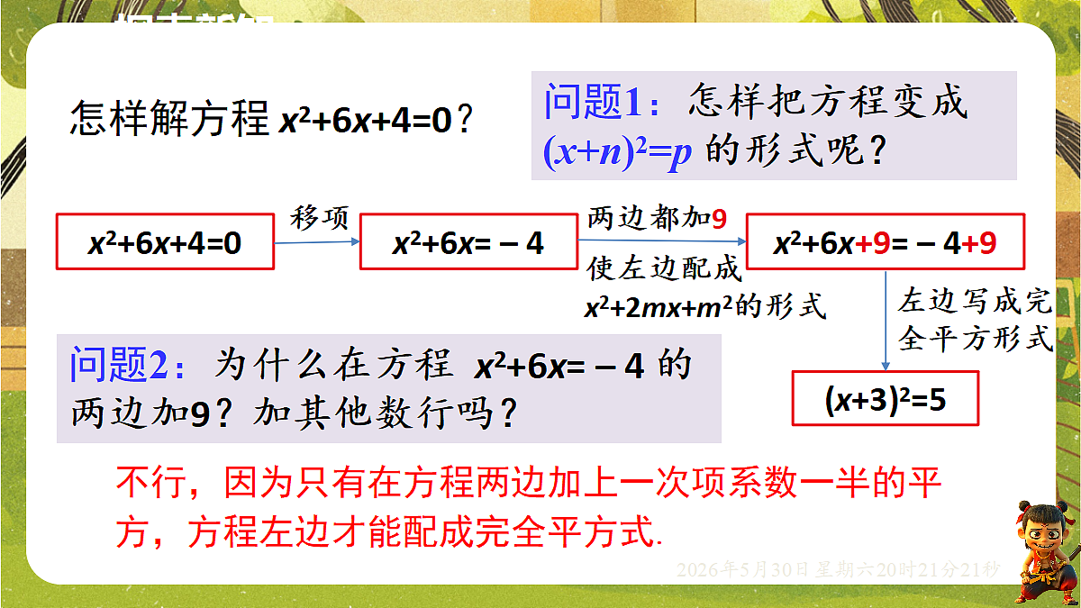 18407107第5页