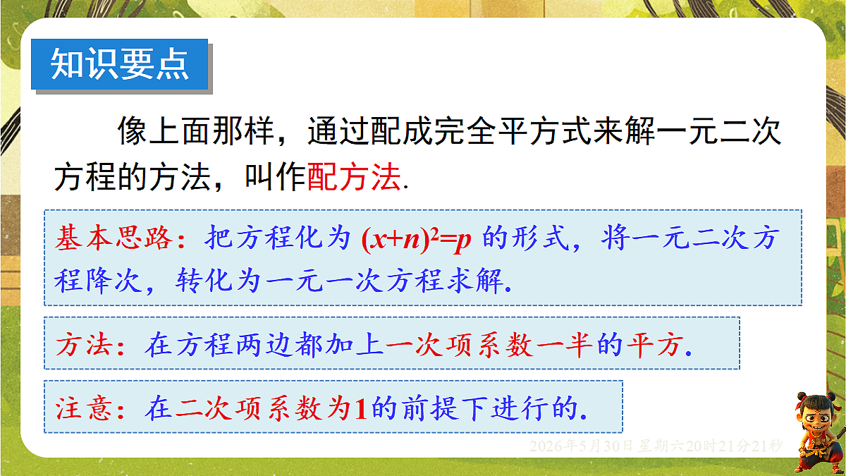 18407107第7页