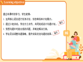 Unit 2 Language and communication（Project ）课件 （新教材）初中英语沪教牛津（五四制）七年级下册（2024）