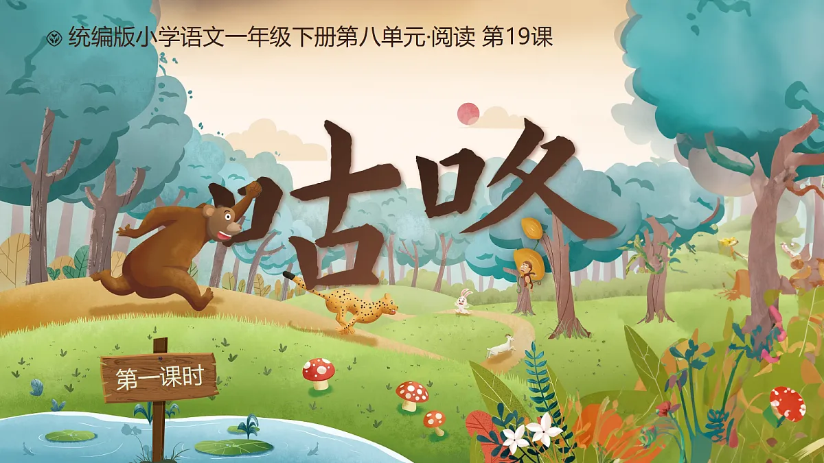 18407172第1页