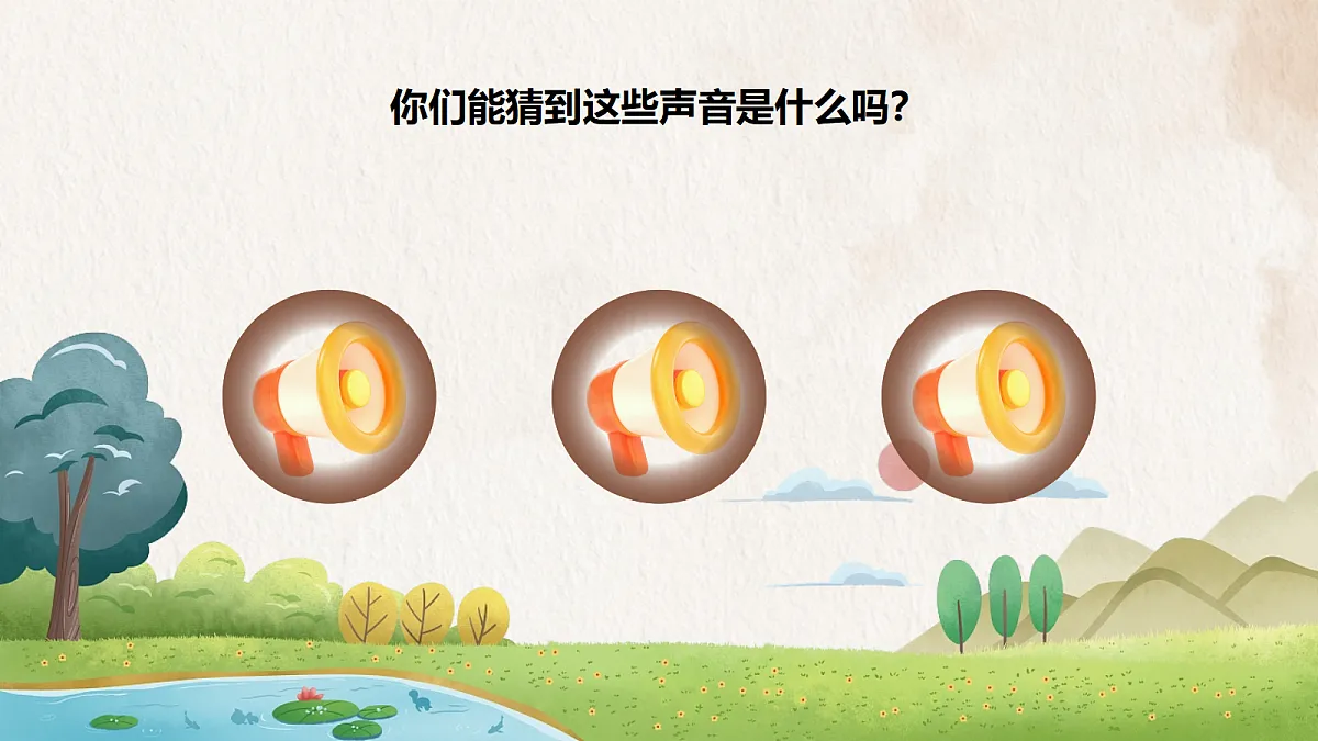 18407172第2页