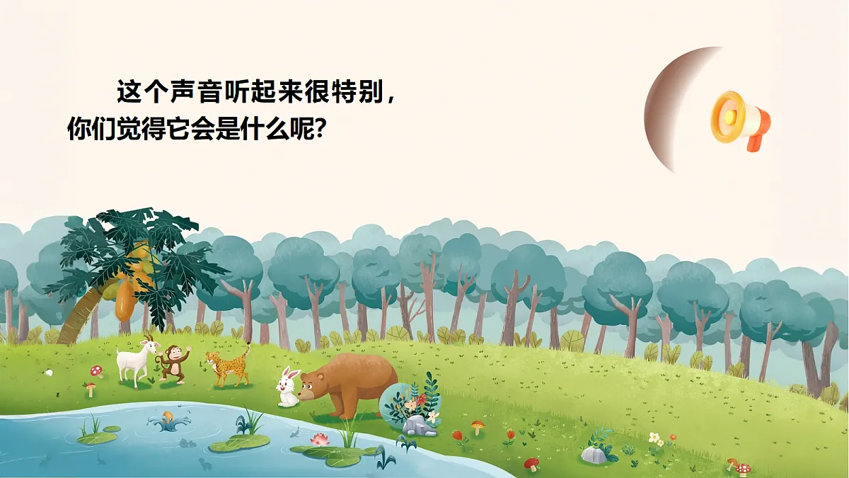 18407172第3页