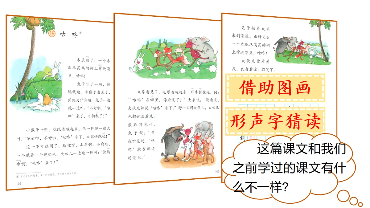 18407172第5页