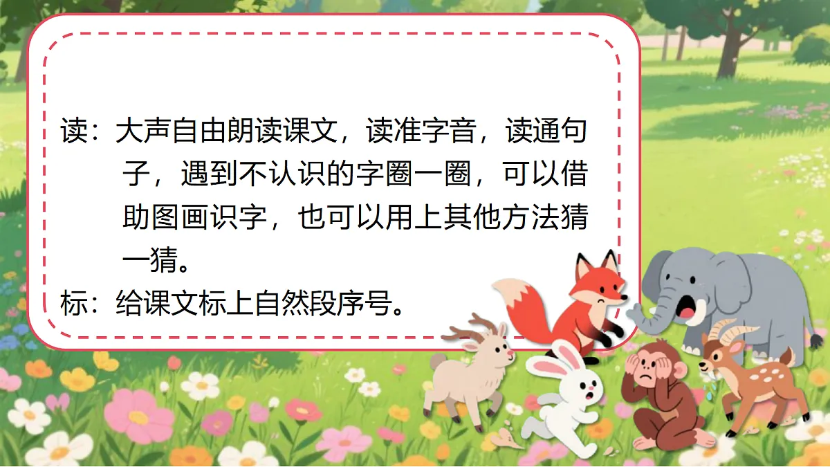 18407172第6页