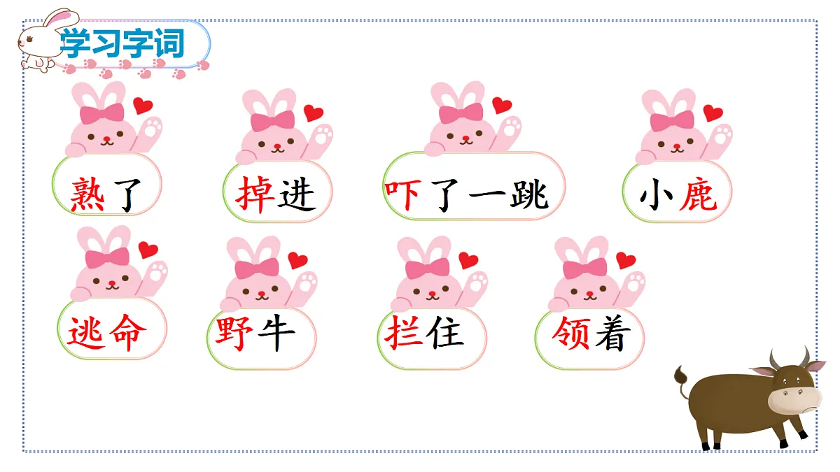 18407172第7页