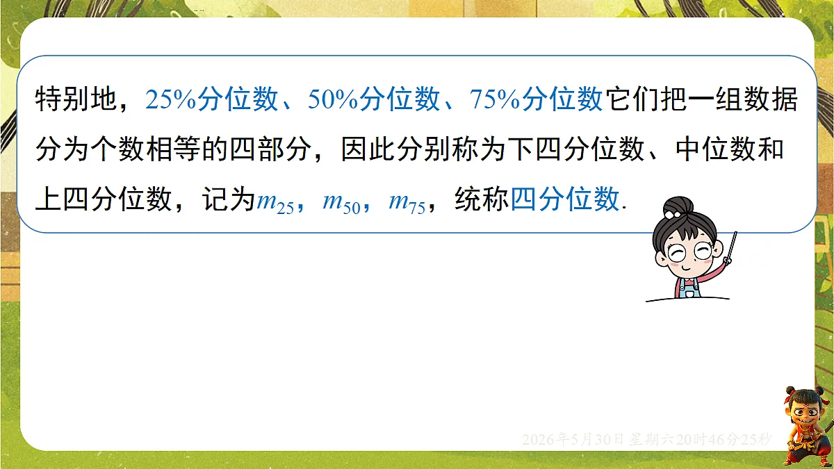 18407180第4页