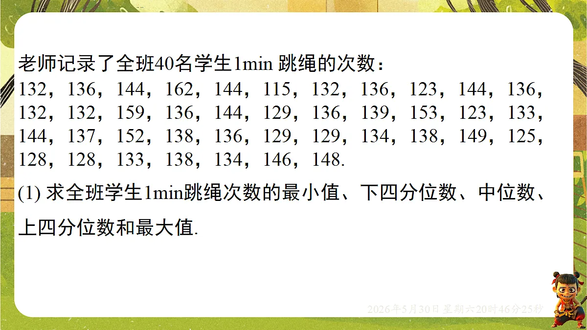 18407180第7页