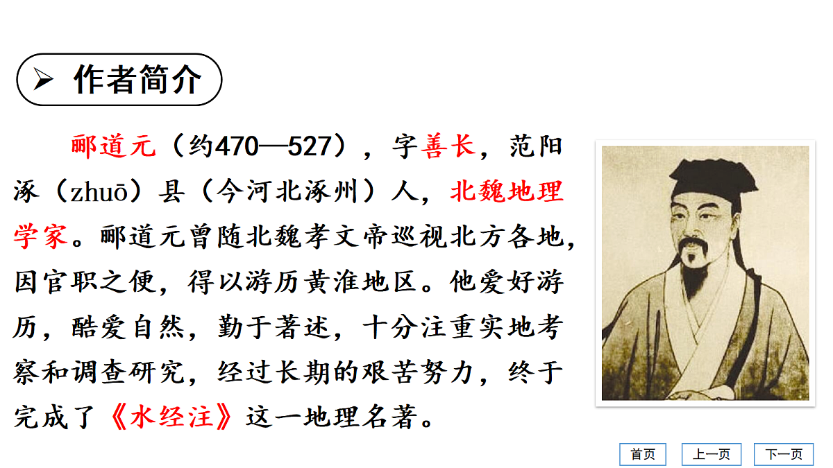 18407191第4页