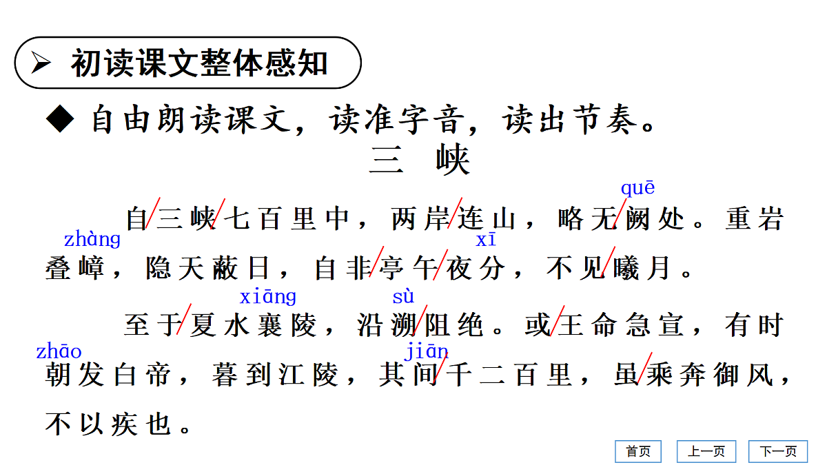 18407191第6页