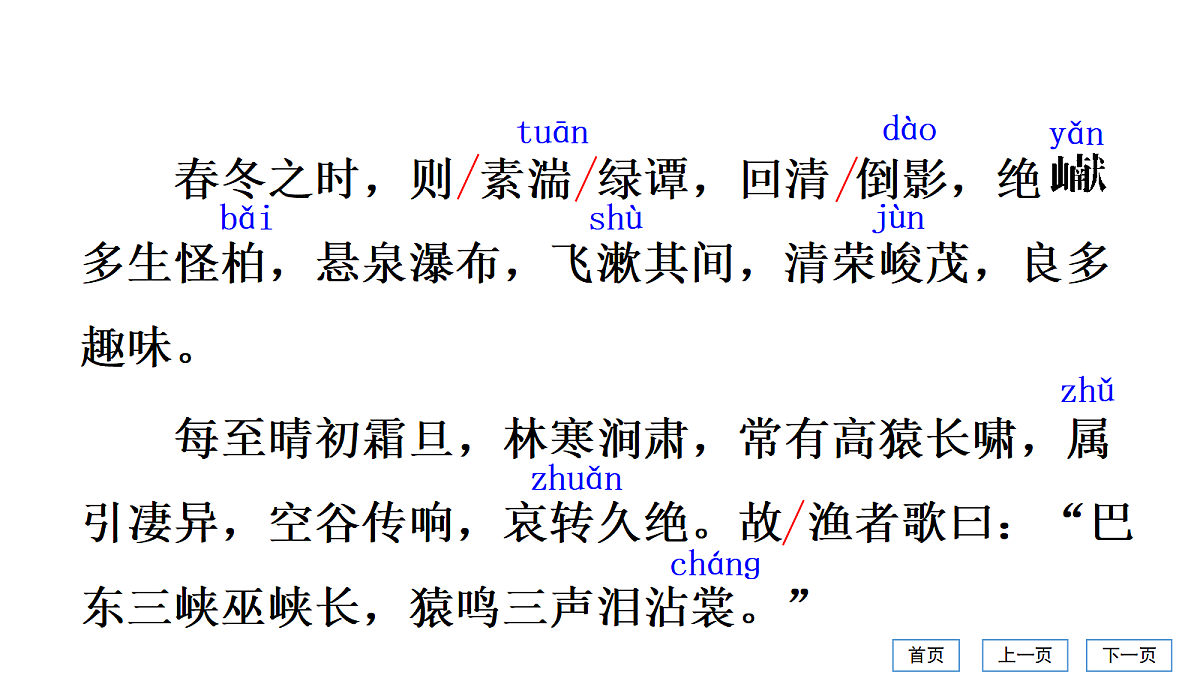 18407191第7页