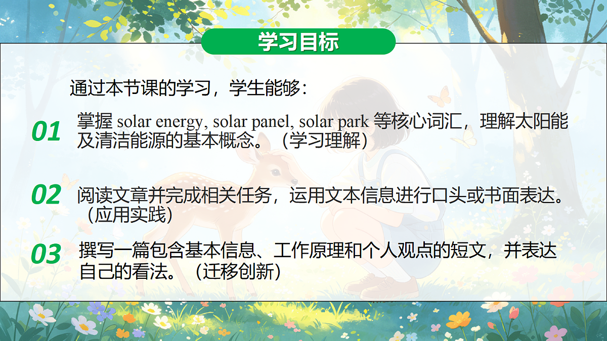 18407237第2页