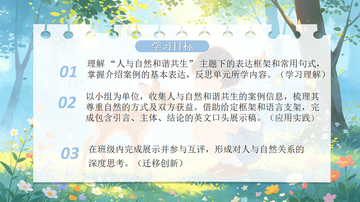 18407242第2页