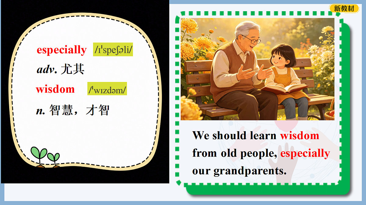 18407247第8页