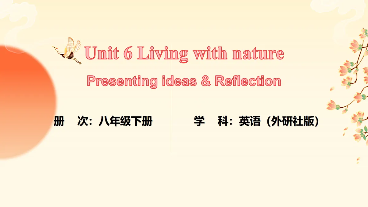 18407265第1页