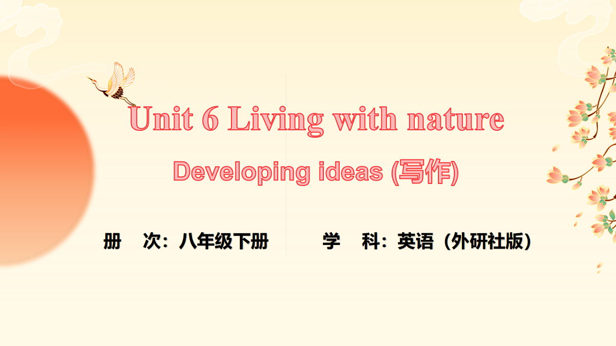 18407269第1页