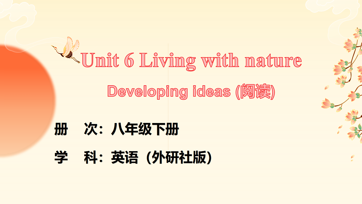 18407270第1页