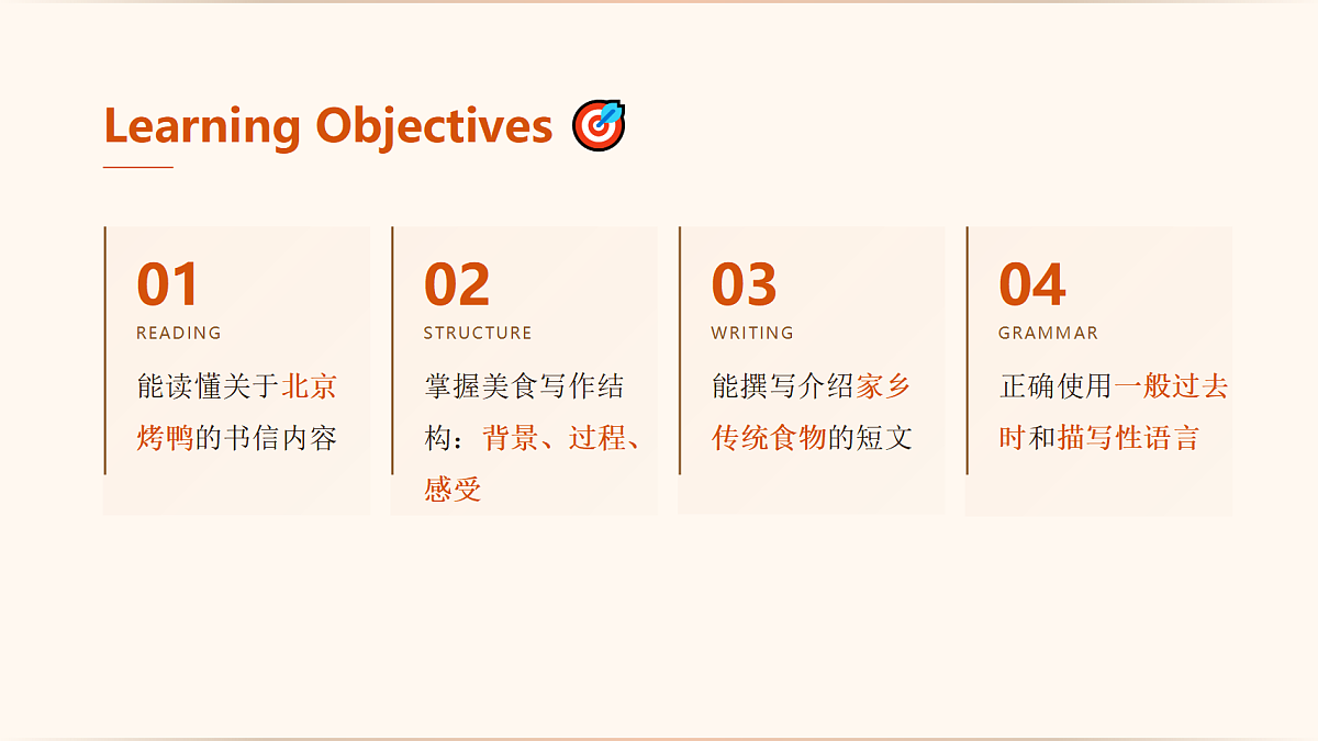 18407273第3页