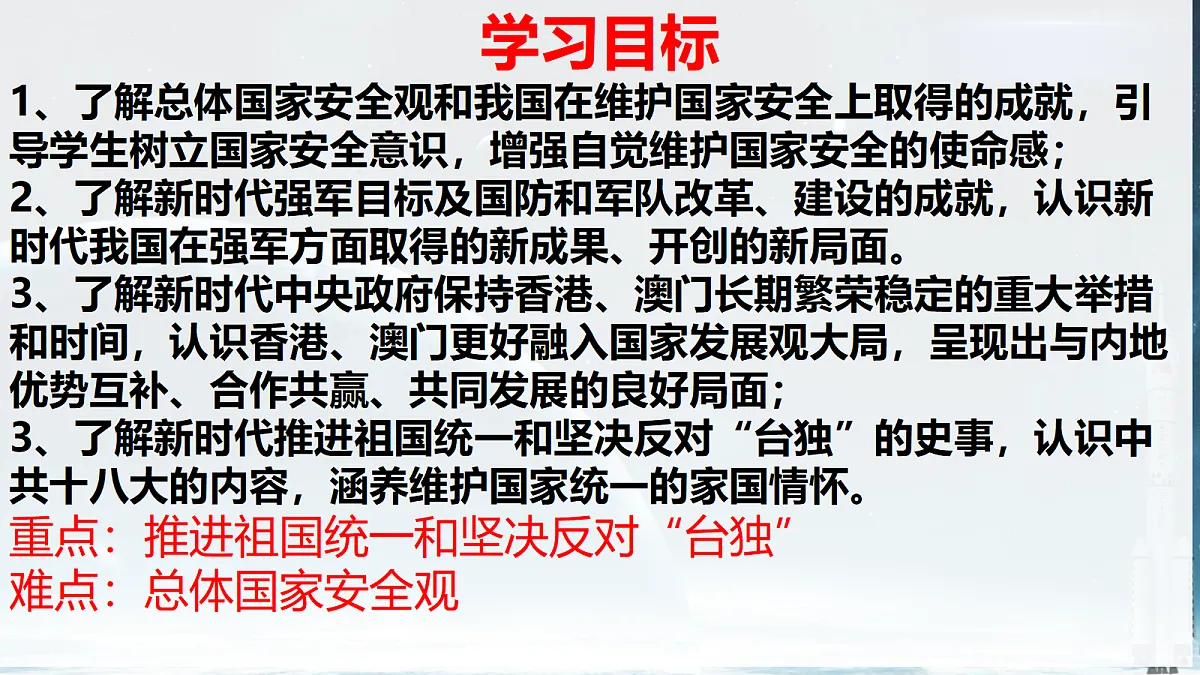 18407287第3页