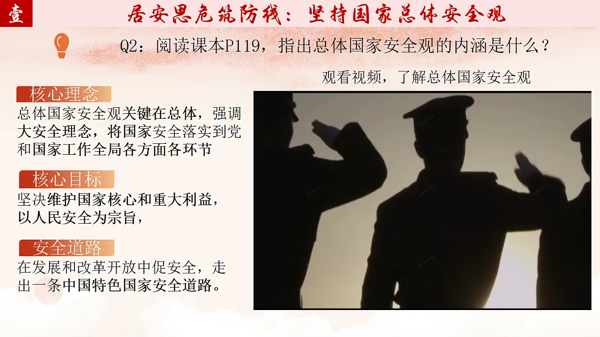 18407287第6页