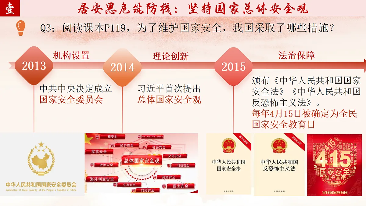 18407287第7页