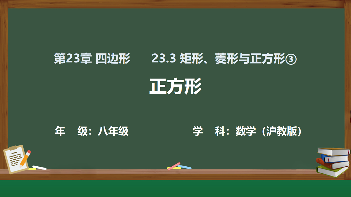 18407510第1页