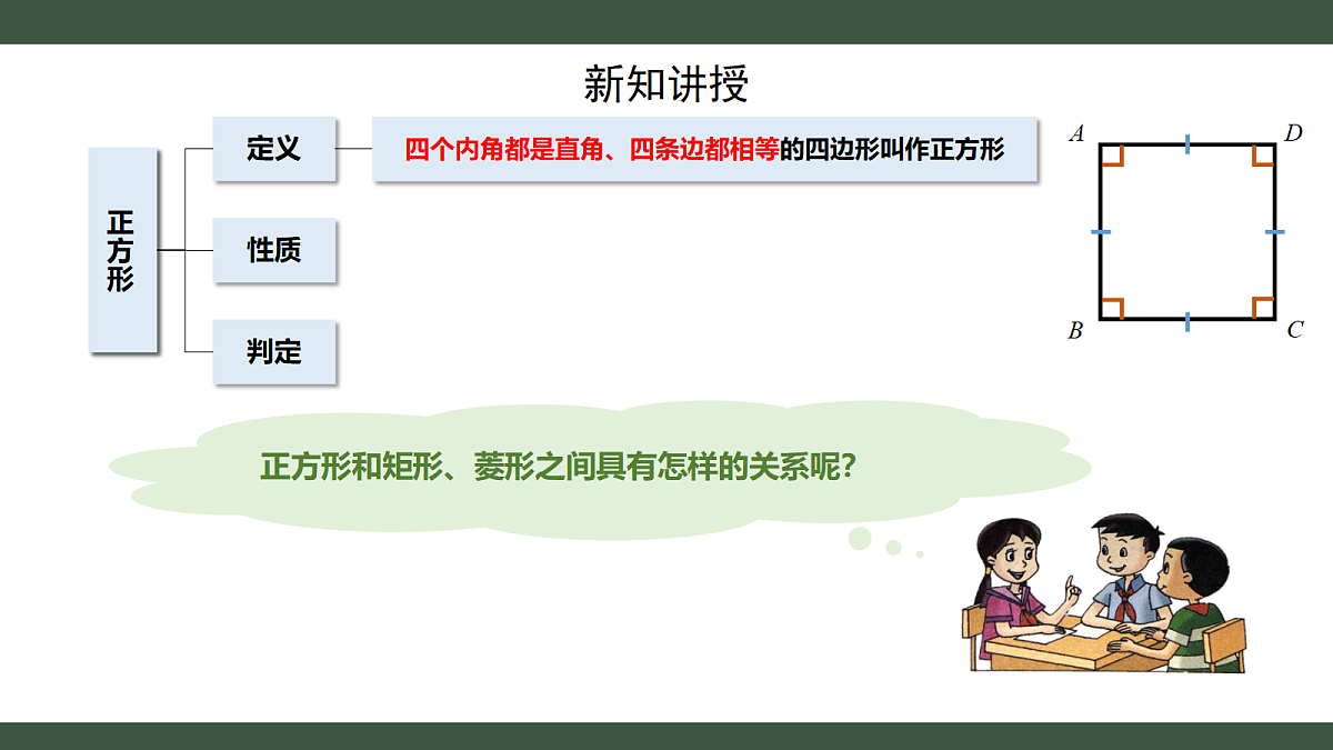 18407510第3页