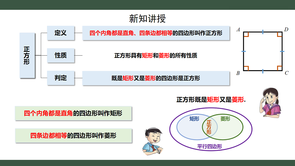 18407510第4页