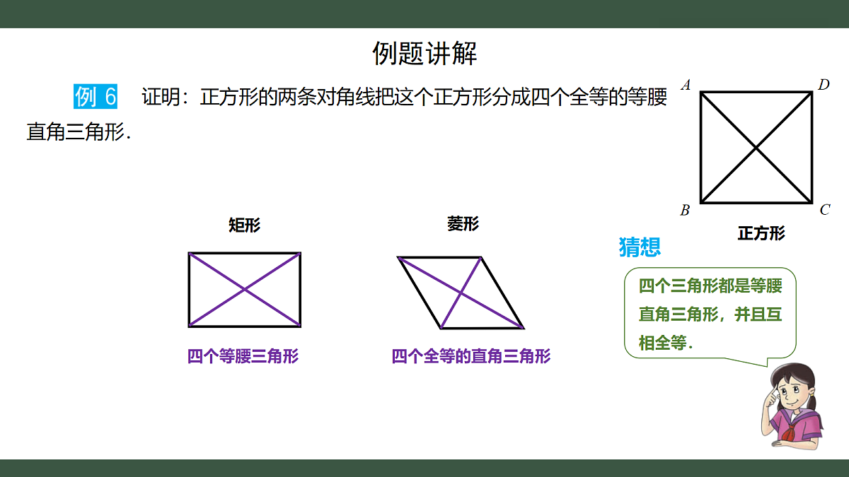 18407510第5页