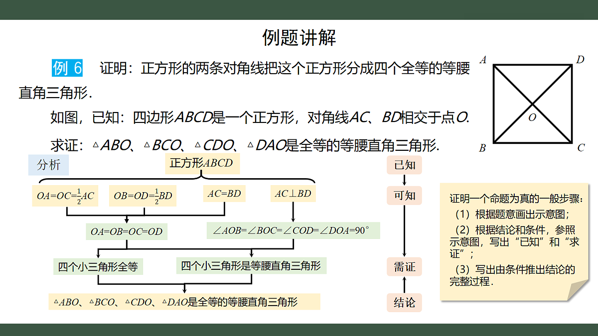 18407510第6页