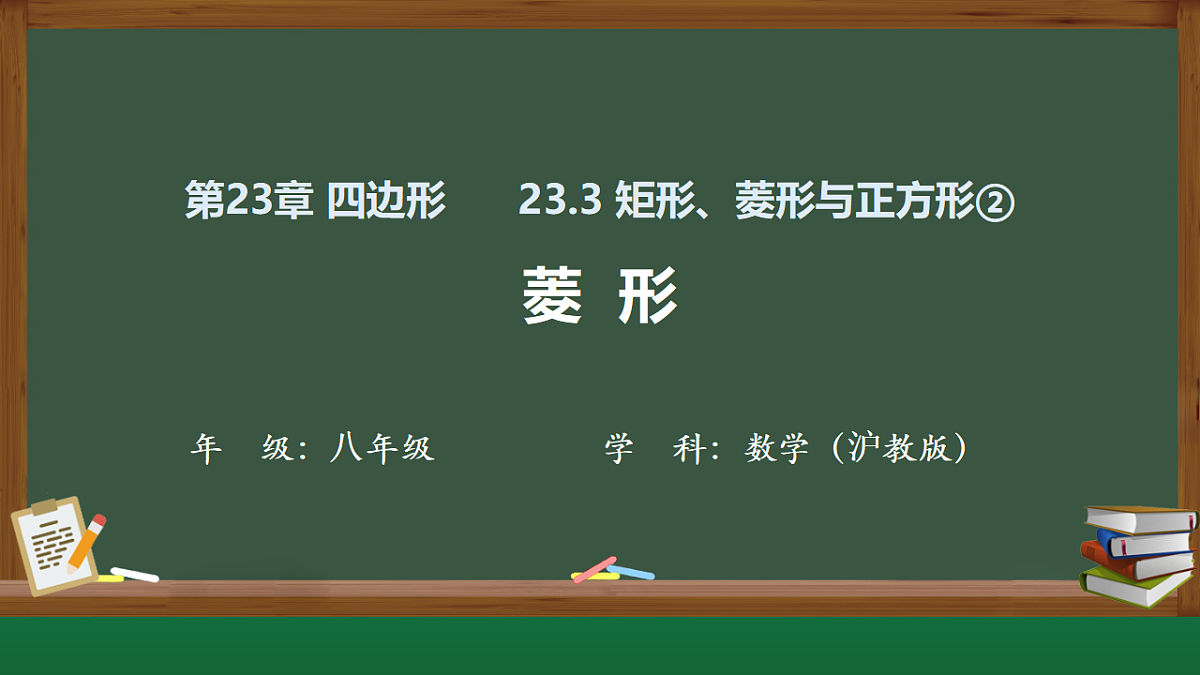 18407511第1页