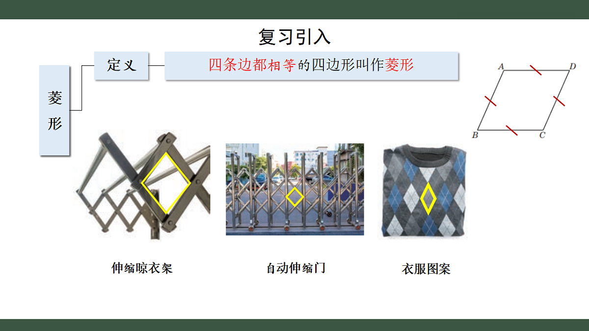 18407511第3页