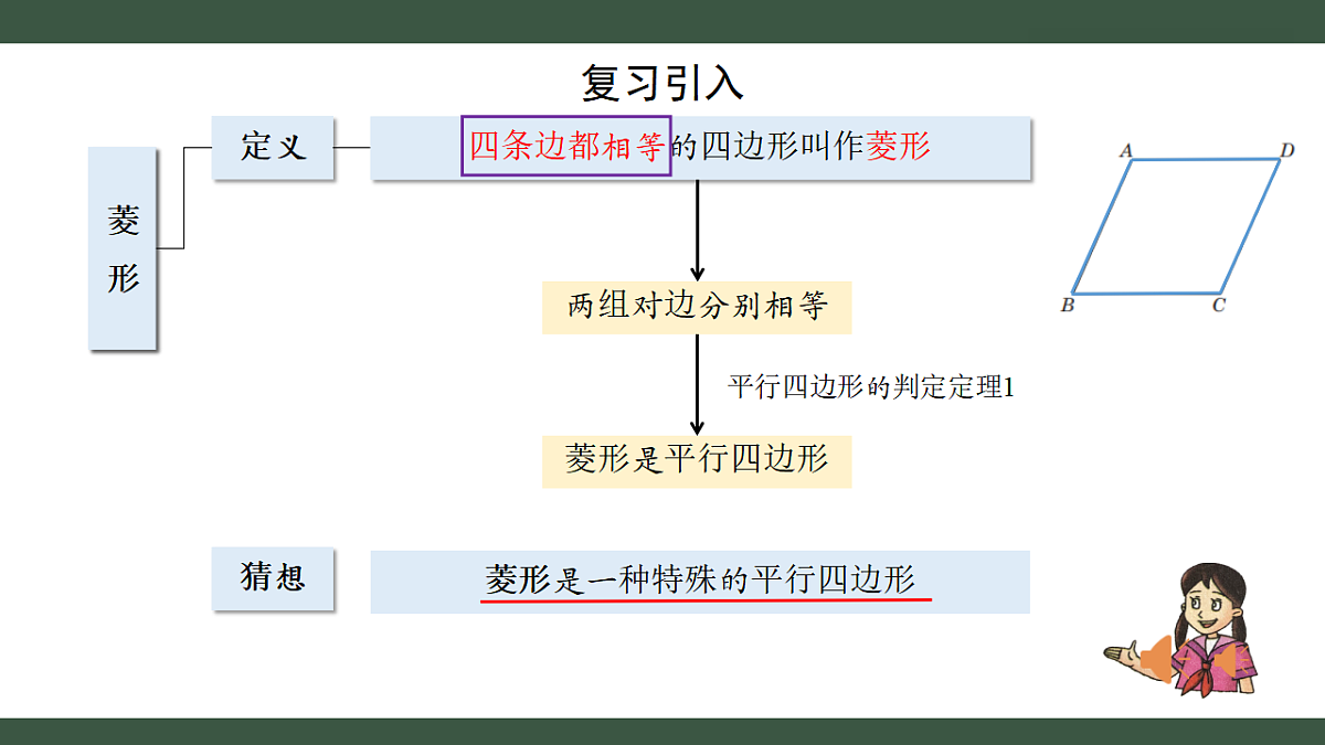 18407511第4页