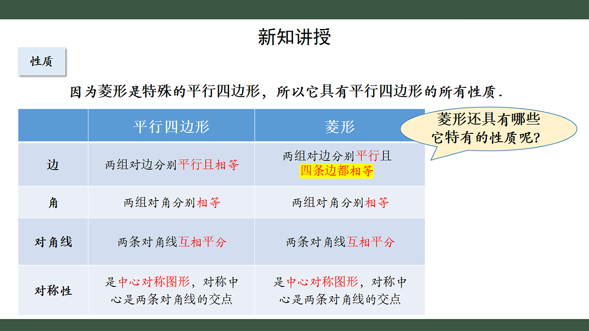 18407511第5页