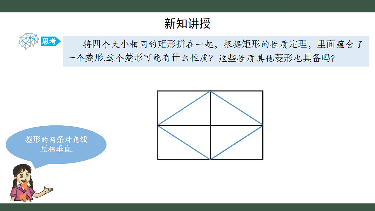 18407511第6页