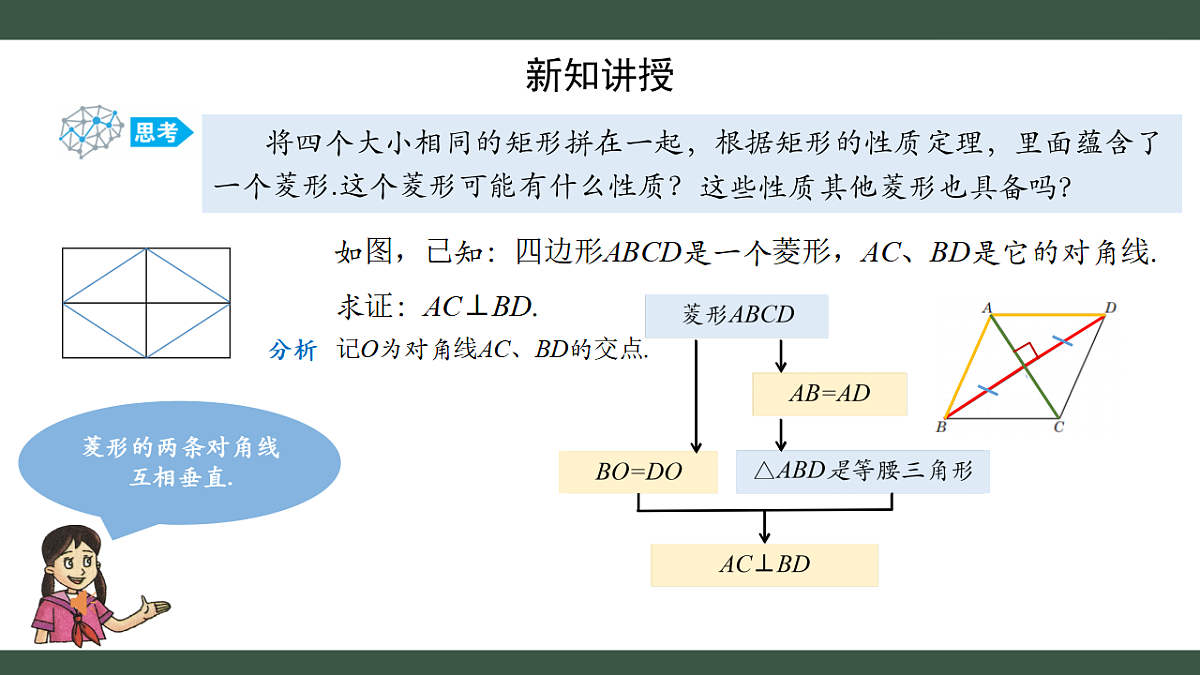 18407511第7页
