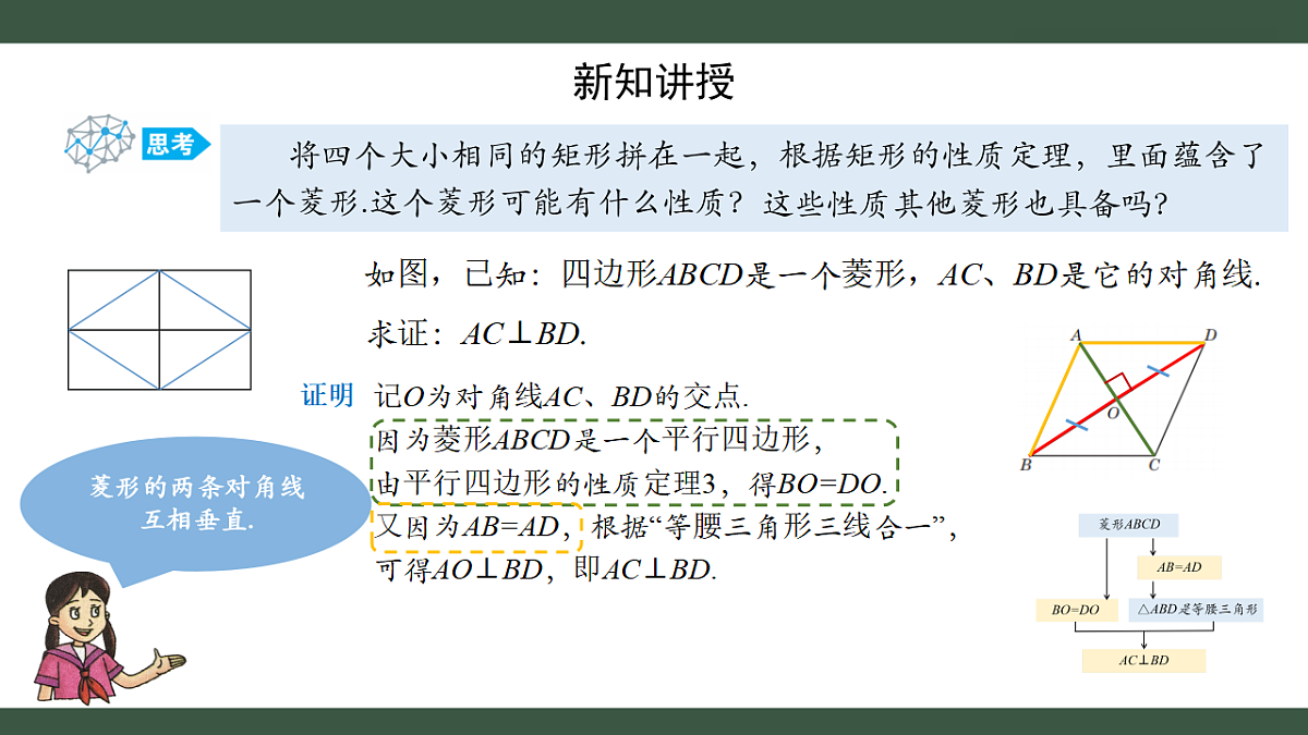 18407511第8页