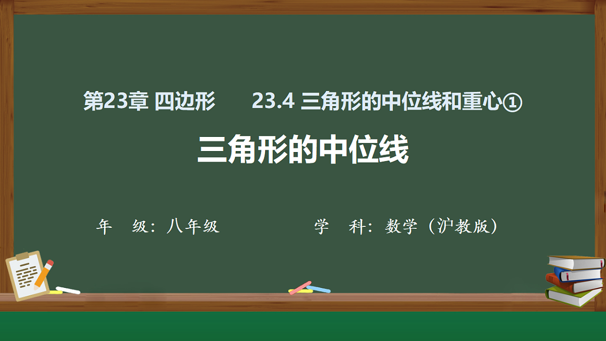 18407552第1页